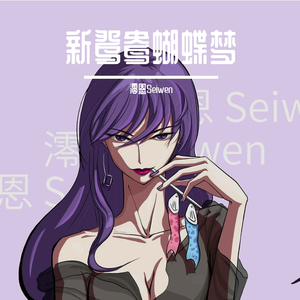 窝窝午夜看片七次郎青草视频
